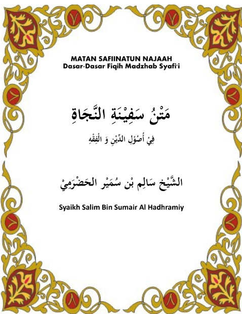 Matan Safinatun Najah